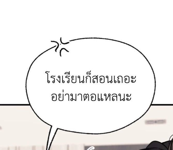 peachyyayee's tweet photo. ดูพี่อึนซานมันด่าผัว 55555555555555555555555 https://t.co/1SBhPbf7rm