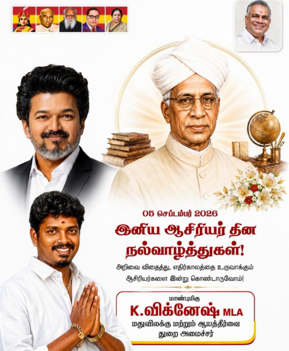VigneshTvkCbe's tweet photo. ❤ https://t.co/IToshxqqFR