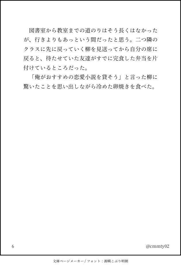 cmmty02's tweet photo. 木卯 ②-2 https://t.co/Cv9kscjoFo