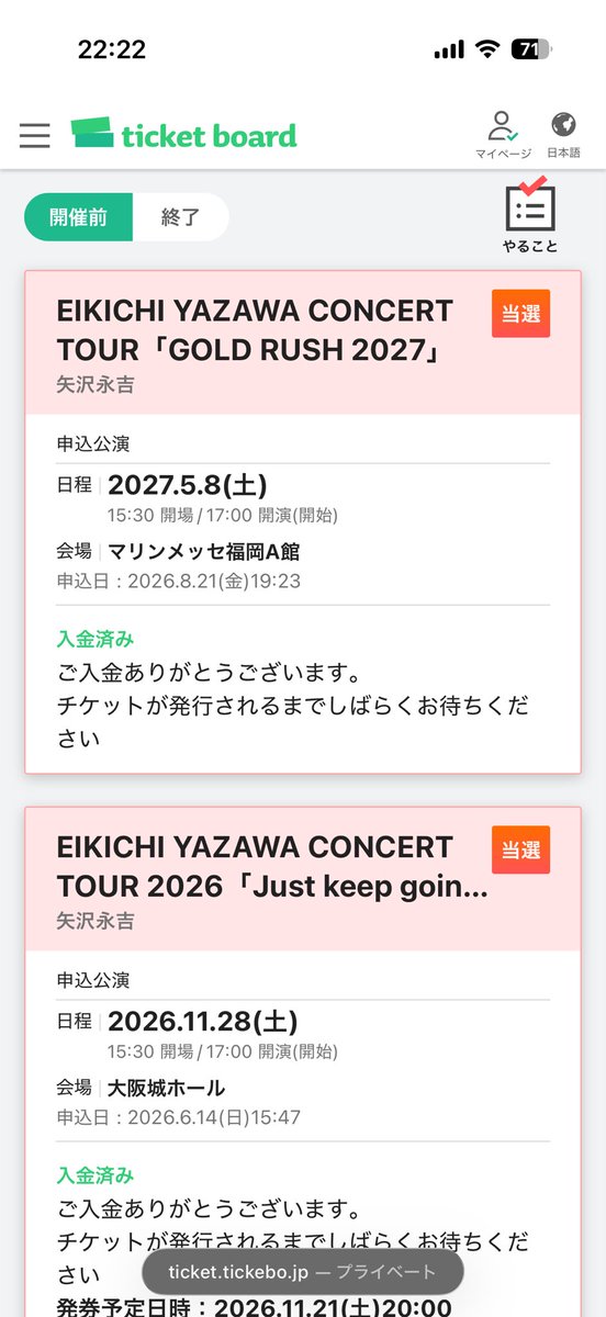 GOLD8xTFOA's tweet photo. いくよ いくよ いくよ〜👉
 #矢沢永吉
 #YAZAWA
 #永ちゃん https://t.co/bz4EZnMG1x