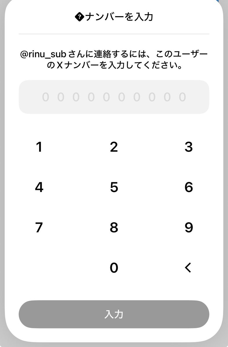 y_rn_1001's tweet photo. これ当てれたらえぐい https://t.co/gY19FLebNS