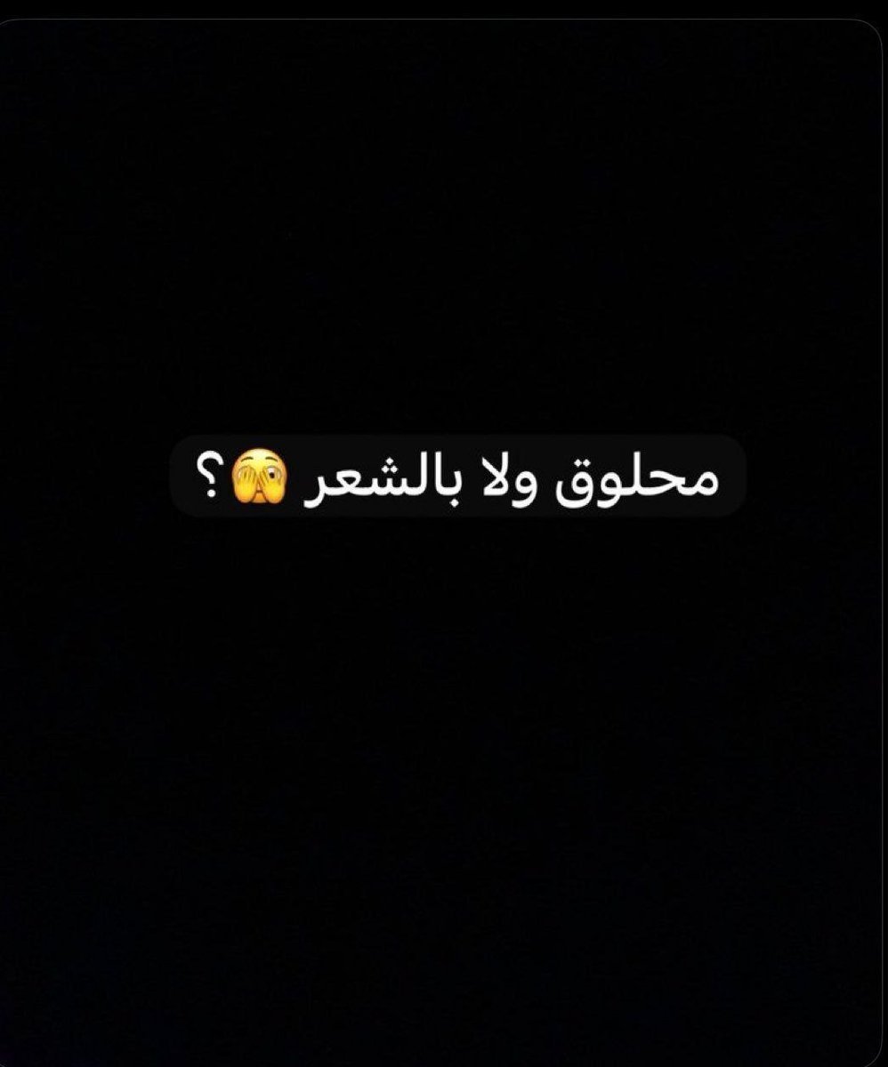 sofia_n6's tweet photo. مين صاحي

رد https://t.co/JlxwugVkrf