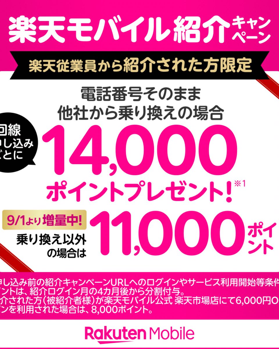 Rakutentrip's tweet photo. 特派員より近況報告。#ドイツ の #エアフルト大聖堂 と周辺の街並みです😊
マルティンルターも見た景色🤩

🟨楽天モバイル紹介キャンペーンは番号そのまま乗り換えで14,000ポイントプレゼント🎁

🟨紹介キャンペーンはこちらから💁‍♀️💁‍♂️
https://t.co/oZ4gxXil12

#韓国旅行 #韓国グルメ #楽天モバイル https://t.co/nYZf23TgM1