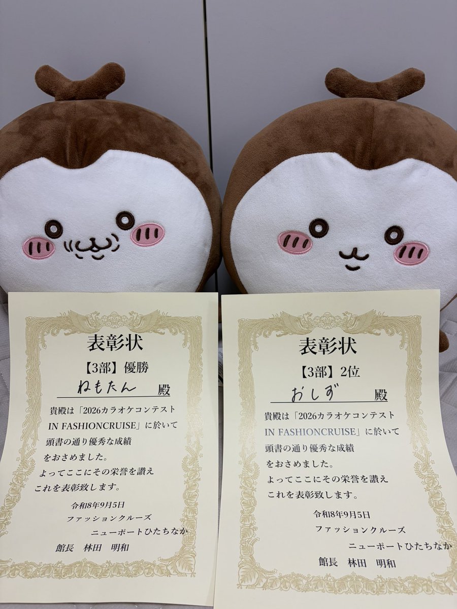 shi_zucca_2's tweet photo. ご機嫌で〜す☺️✨✨ https://t.co/ghLN6uI8Ct