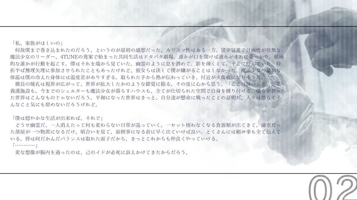 toruhoho's tweet photo. #とるほほ_裏CS

※誤った画像を投稿してしまったため差し替えさせていただきました。大変申し訳ございませんでした。 https://t.co/WRYzNiRMC5