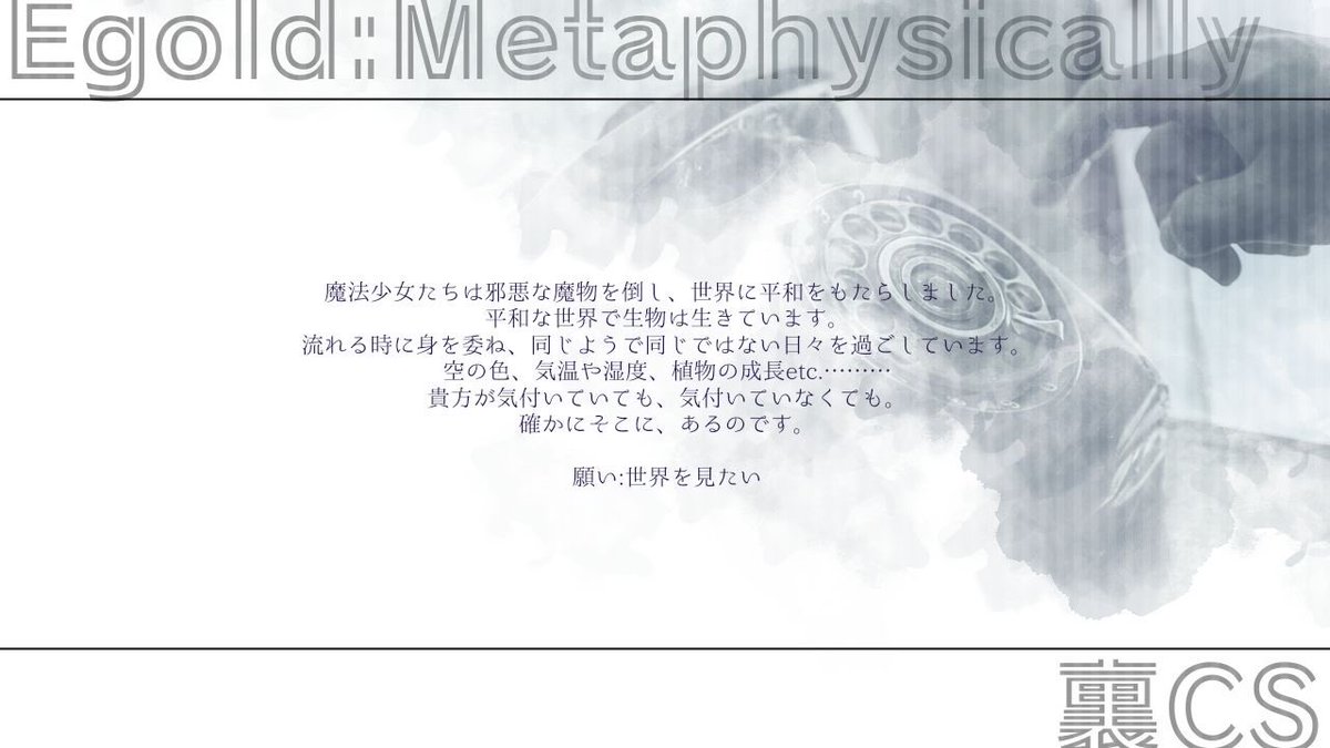 toruhoho's tweet photo. #とるほほ_裏CS

※誤った画像を投稿してしまったため差し替えさせていただきました。大変申し訳ございませんでした。 https://t.co/WRYzNiRMC5