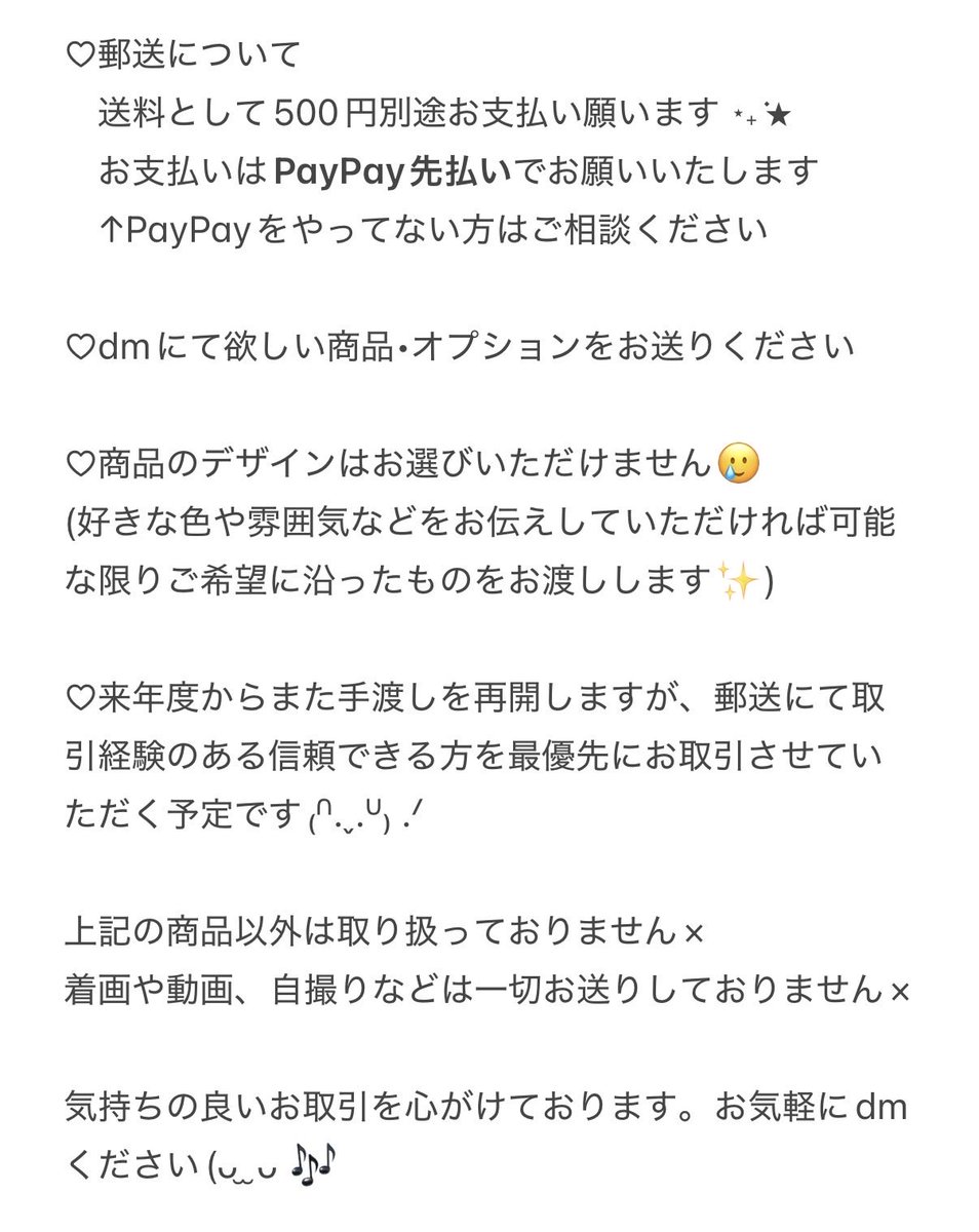 ym_1ovely's tweet photo. 郵送メニュー作ってみました！不器用なので見づらかったらすみません💧
興味ある方dmまでよろしくお願いします^ ̳ᴗ  ̫ ᴗ ̳^♡

#下着売り子 #下着売ります #靴下売り子 #靴下売ります #聖水売ります #聖水 https://t.co/tXSPlz4Qf6