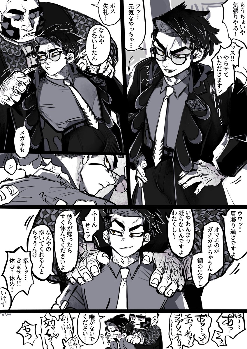 syoumonamaro's tweet photo. 肩凝りとジプカラ(喘ぐ) https://t.co/GzKoiEsSOw