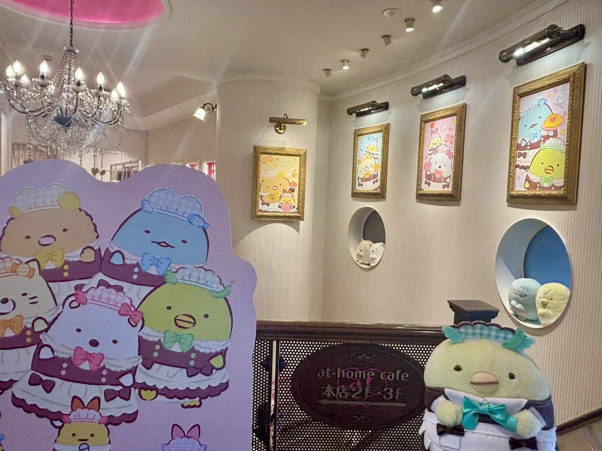 mufucha_amaric's tweet photo. あっとほぉーむ×すみっコぐらし💘🪽
最高すぎる！世界で一番スペシャルに過ごせた😭✨
大阪もうすぐ終わっちゃうけど絶対リピする！！！
#あっとほぉーむカフェ
#すみっコぐらし https://t.co/ZZ0fbgOpFB