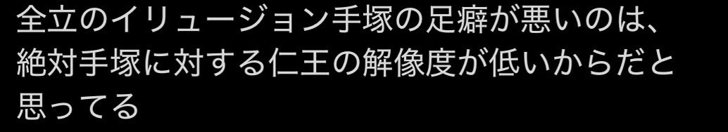 natuz0no_'s tweet photo. 鍵垢内通
個人的大好き解釈 https://t.co/i4WO986KcR