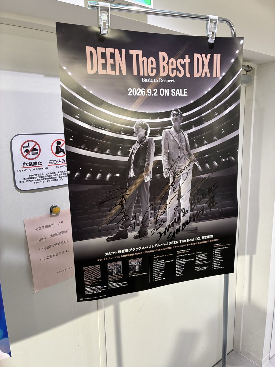 Deenager17854's tweet photo. 昨日は渋谷へ… https://t.co/1BBY9xoIJu