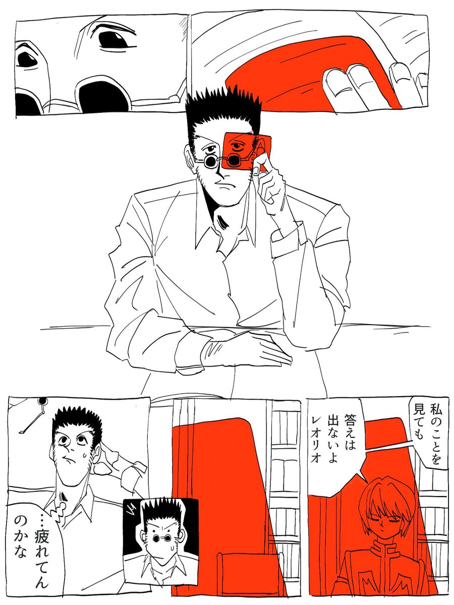 Taek0_ship's tweet photo. 本垢の人気順1位、とても萌えなのでこちらで再掲（レオクラ） https://t.co/79N0ZDaWHs