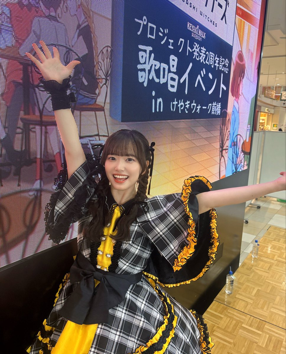 minami_haruka02's tweet photo. #前橋ウィッチーズ
プロジェクト発表2周年記念歌唱イベント in けやきウォーク前橋
ありがとうございました✊

はじまりの地で大事な記念日をみんなと過ごせたのハピハピでした💛
エモエモリーズすぎるねっ！！

月末の２周年ライブに向けてこれからも燃えていくぞ🔥🔥 https://t.co/WRiK5FS6tj