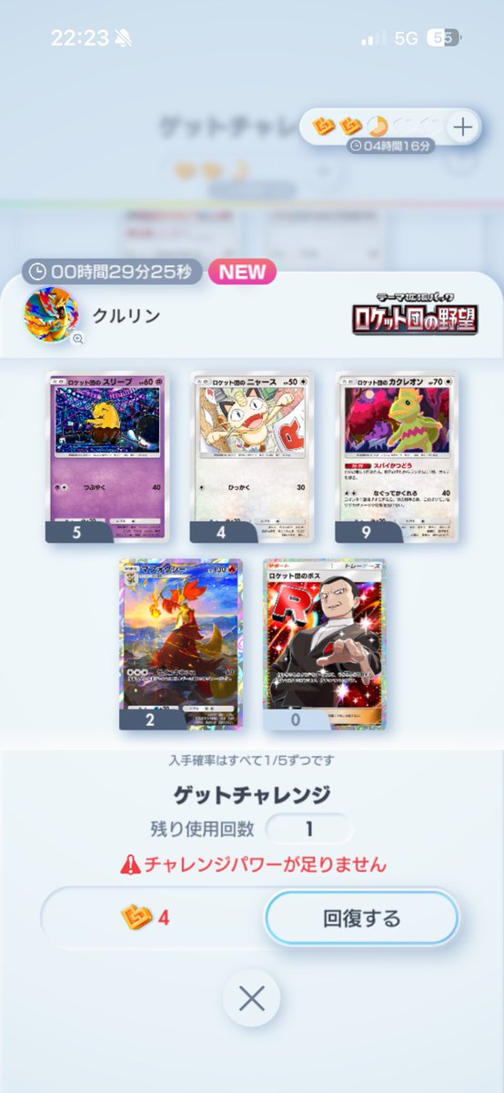 yuto_crash's tweet photo. 野良ゲッチャレでボスゲット出来たので許します🙌 https://t.co/PWpBO3TMfP