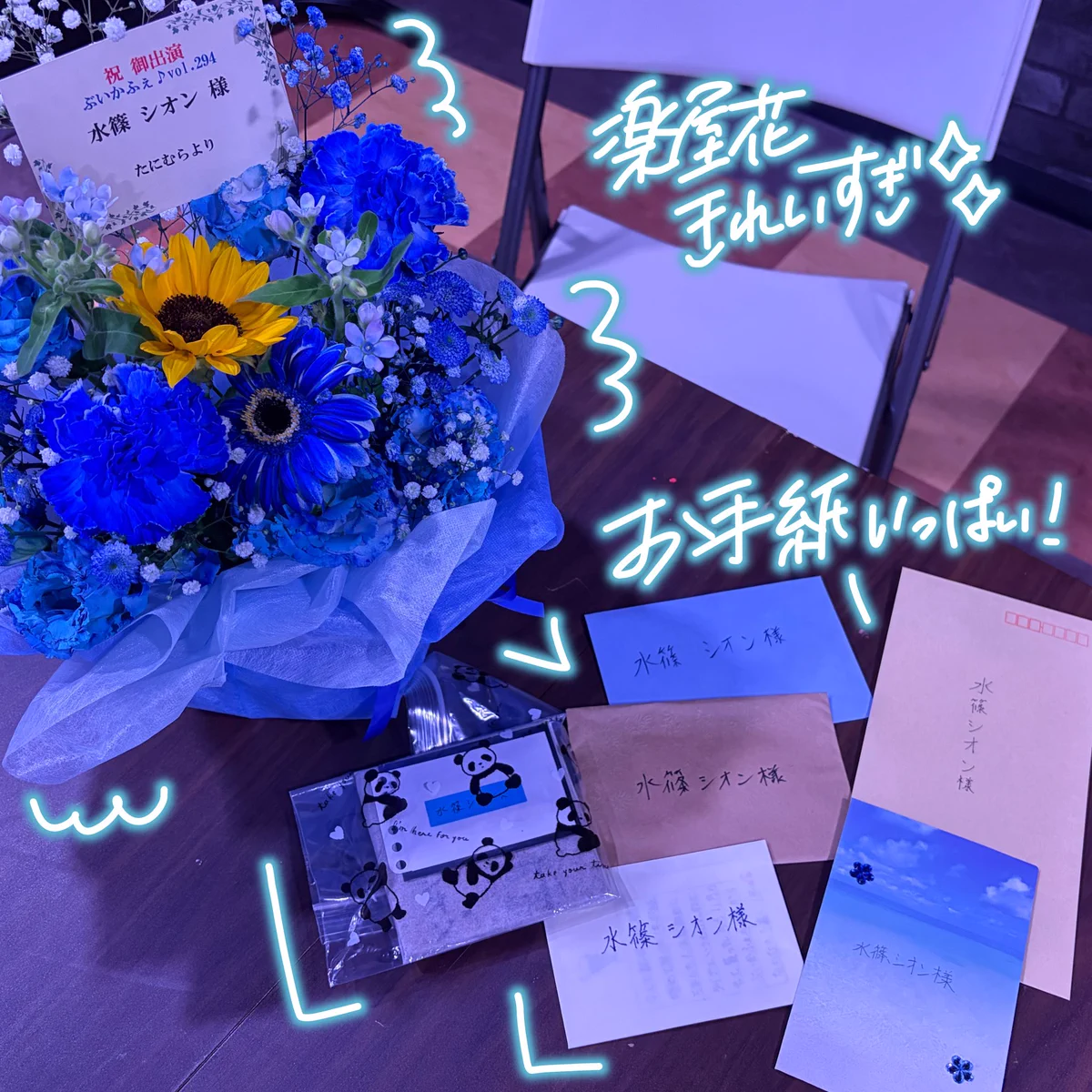 水篠シオン💙🎶 on X: 