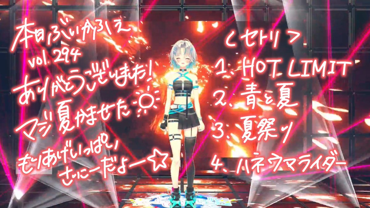水篠シオン💙🎶 on X: 