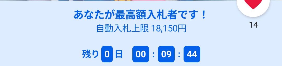 Petobotor's tweet photo. メルカリ見たら3万…（安すぎる、誰か入札するのではないか…？状態は悪いらしいが） https://t.co/3Rzjv3h311