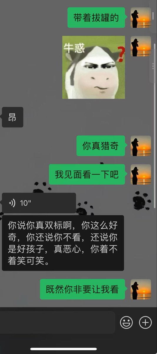 JunoKRswitch's tweet photo. 好猎奇 从没拔过罐 后入的时候看着不别扭吗 https://t.co/CsyOEJZDGH