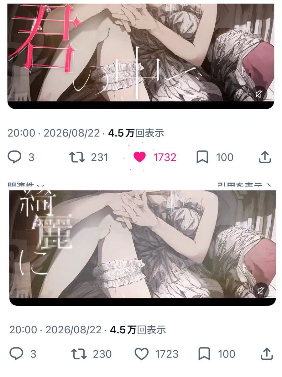 _neoki_zzz's tweet photo. @nutuyu008 検索よりありがとうございます。22同数おさせていただきました！また機会がございましたらよろしくお願いします。 https://t.co/PdlJCSxM8J