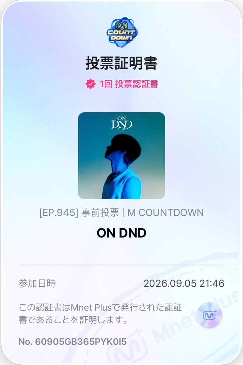 BerryEri_0's tweet photo. 🎧ON DND
M COUNTDOWN 事前投票中💙

🗳️ ～9/8（火）23:59  1日5回投票可能です
🔗 https://t.co/iHL2kccGIJ

#임영민 #LIMYOUNGMIN  #イムヨンミン  #林煐岷
#ON_DND #우리사이방해금지
#MCDVOTE #엠카투표완 https://t.co/sZ9prNdrIP