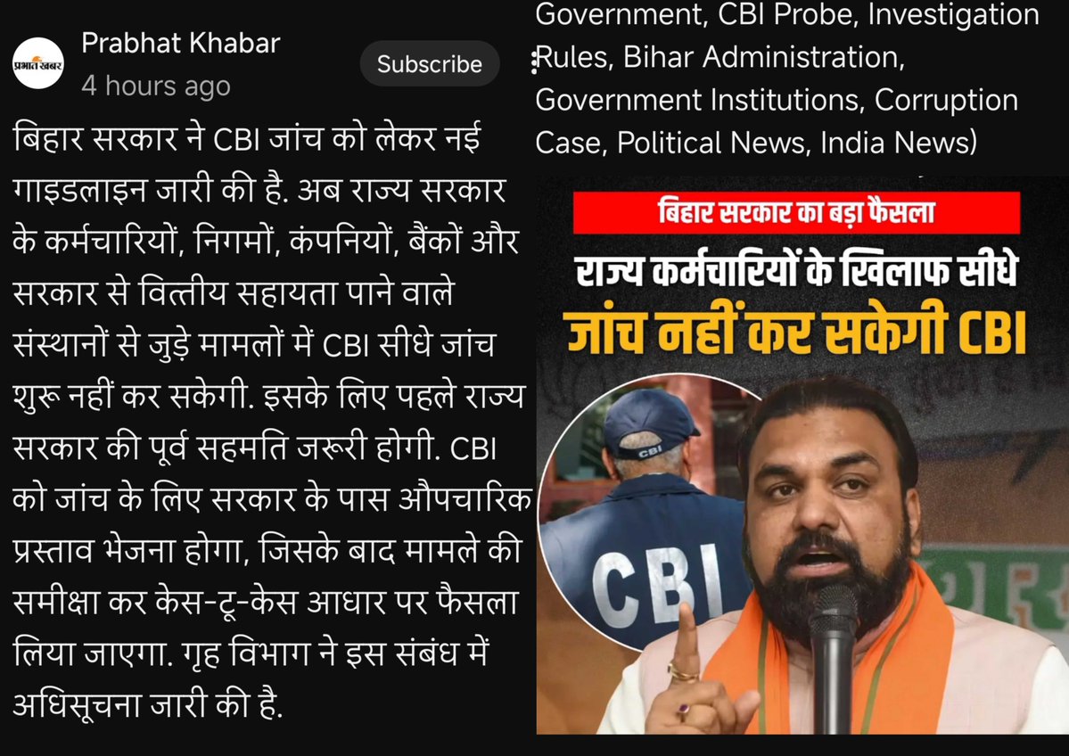 nevergiveup2u's tweet photo. वाह रे राजनीति ! जो छात्र #JSSC_CGL में  मेहनत से नौकरी लिए हैं उनको भीड़ की मांग ने इतना नाइंसाफी किया है कि अब उनका जीवन अधर में लटक गया है! सरकार जल्द से जल्द गरीब और मेहनती कर्मचारियों को न्याय दे और दोषियों को सजा! #JSSC_CGL 
@HemantSorenJMM @JmmJharkhand @JharkhandCMO @BJP4Jharkhand @jhar_governor @IYCJharkhand @JMMKalpanaSoren @The_FollowUp @aajtak @news11bharat @DevendraNathMa9 @kumarsudivya @JairamTiger