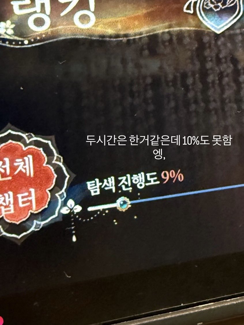nxxuoo's tweet photo. 펑쓰~.ᐟ https://t.co/lA3Covt1l4