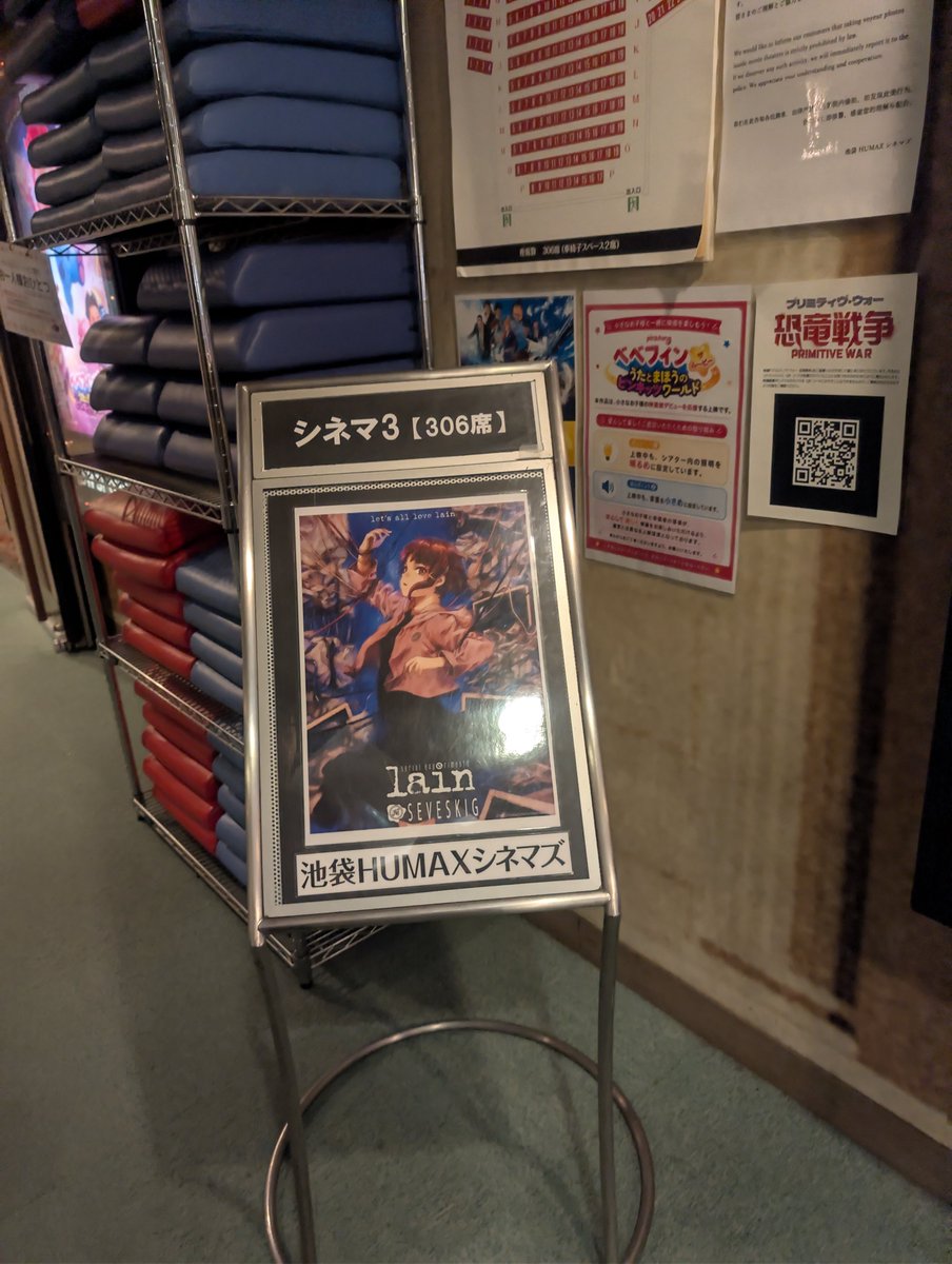reon1120's tweet photo. 愛のある展示と映画館での上映に感謝☺️
明日の後編も楽しみ〜✨️
パッパ好き🥺
#lain https://t.co/OvIkjRHqRD