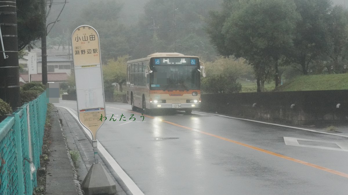 Busota_wantaro's tweet photo. た２　2026/9/5
今日は多摩唯一のPKG-MP路線車が町２７系統に充当されると知り、乗車。入出庫回送の経由地の昭和の雰囲気残る乗り場前の廃店舗周りや豊かな自然が魅力な郊外の小山田の風景と、一方で多摩車が町田市役所前を通る姿が撮れ、沿線も魅力がいっぱいだ。
#Kanachu
#わんたろうのバス乗り https://t.co/fPzmW5zRMq