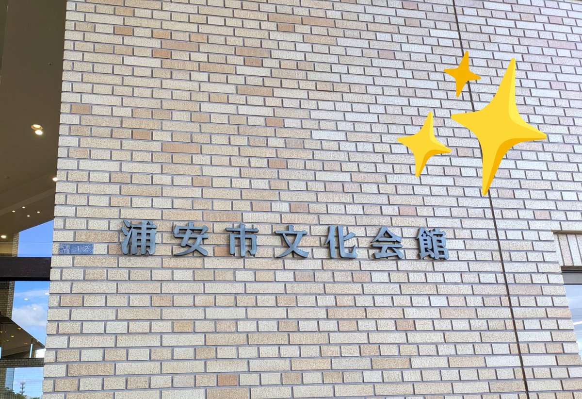 shiro_rabbit's tweet photo. 🐉🎤NYLON CLUB THE RETURNS
at 浦安市文化会館 大ホール
推し様が盲腸という名の🔫銃弾（今回のライブの設定😁）に倒れてから約ニヶ月、色気も🕶️歌声も🎤愛らしさも💕そのままに華麗なる復活劇を魅せてくださいました✨️
めちゃめちゃカッコ良かったよ〜！！！楽しかった〜😆💕
#石井竜也
#NYLONCLUB https://t.co/026pqycE9S