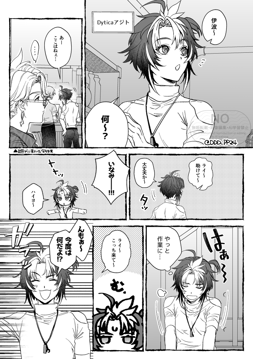 DDD_PP24's tweet photo. 捏造🍩 https://t.co/bf5QTiZaWP