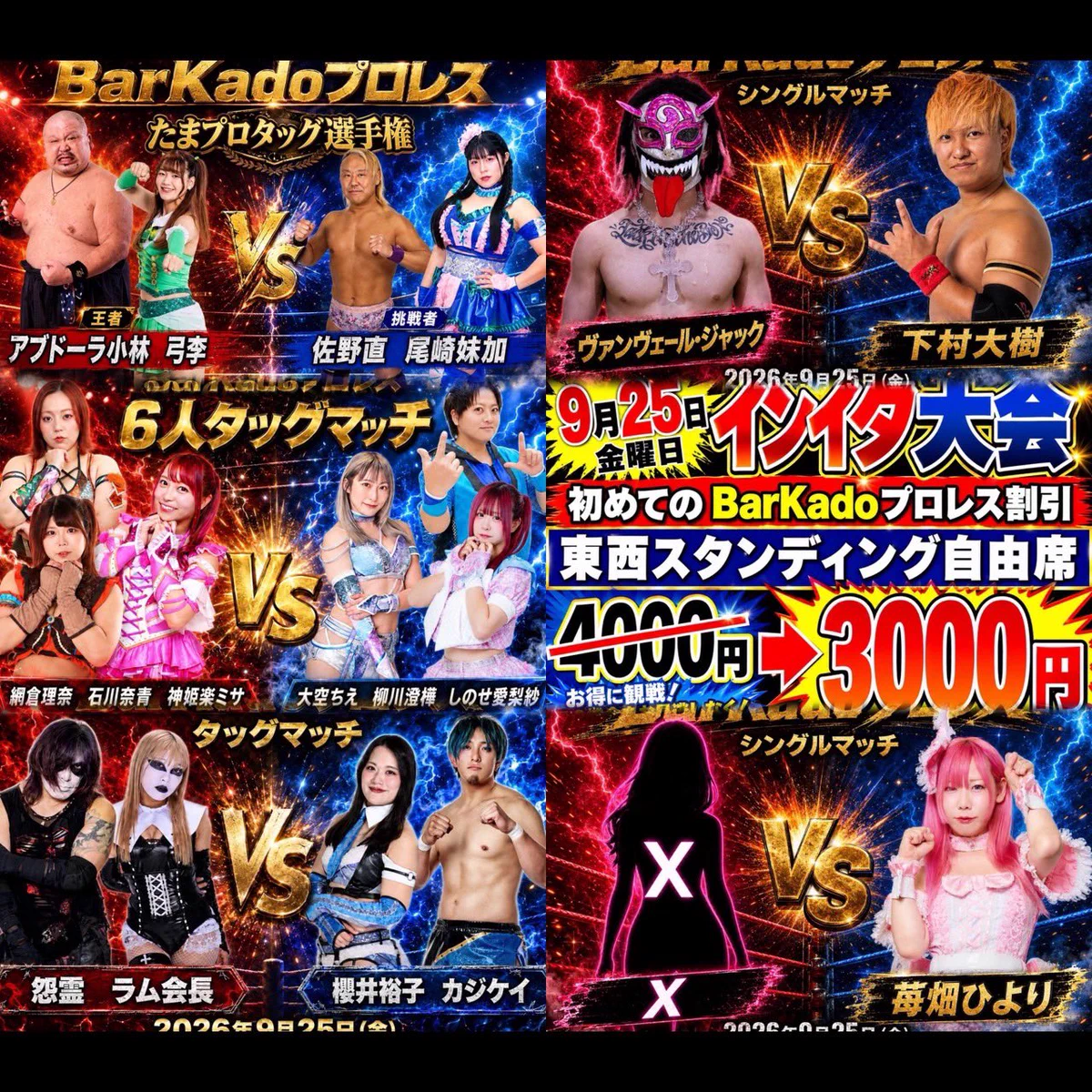 Bar Kado on X: 