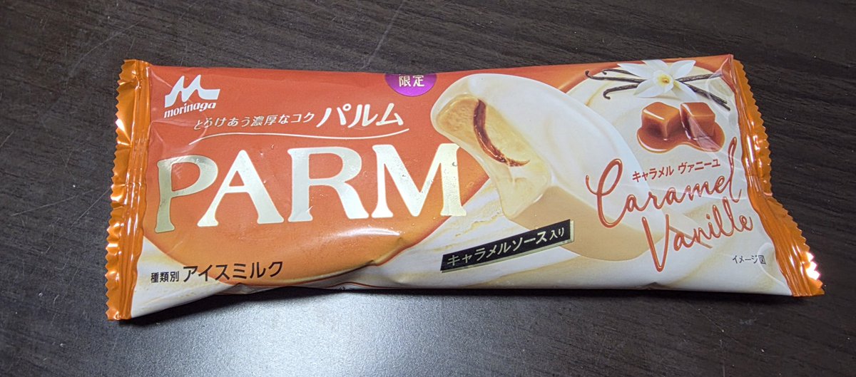 mocomian's tweet photo. 今日のアイス( ╹◡╹ ) https://t.co/EFS6OqZNeO