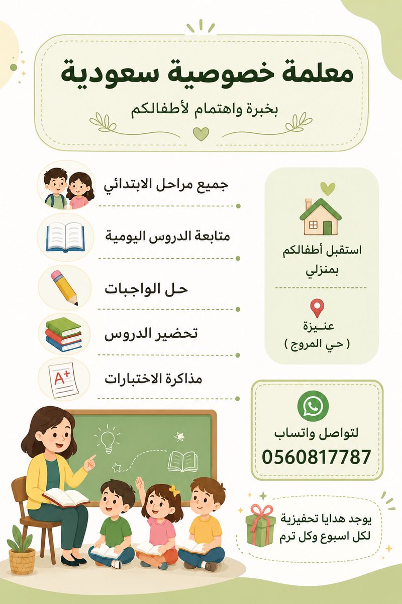 irnom_ tweet picture