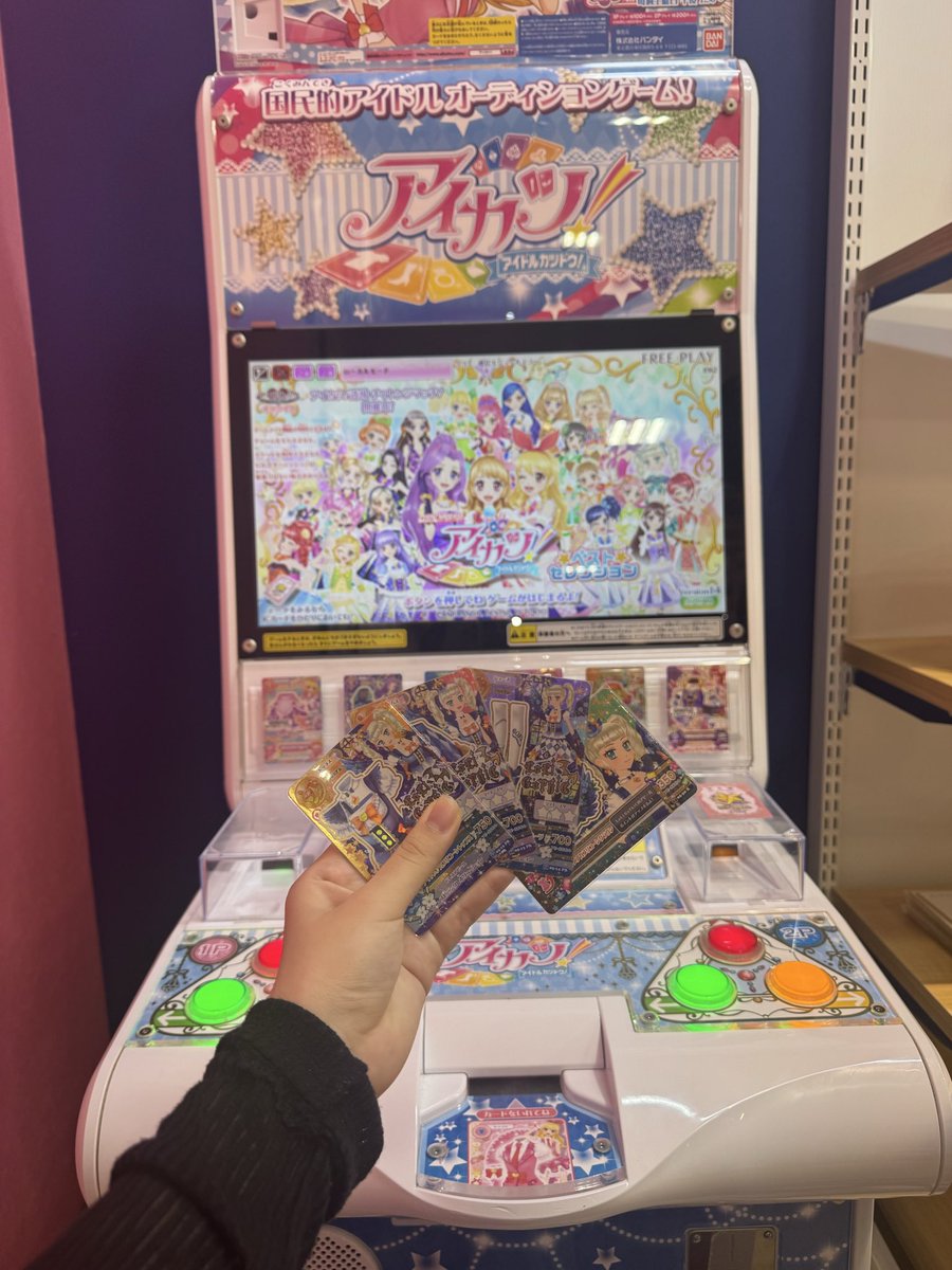 coco_aikatsu_'s tweet photo. ✧.* アイカツ好きさんと繋がりたい .*✧

アイカツアンコールに向けて新しくアカウント作りました🎀

♡ 年齢・性別関係なく仲良くしてくれる方大歓迎です

RT♡でお迎えに行きます🎀
仲良くしてくれると嬉しいです🥺💗

#アイカツ好きさんと繋がりたい
#アイカツアンコール
#アイカツ https://t.co/sI9rarvFtJ