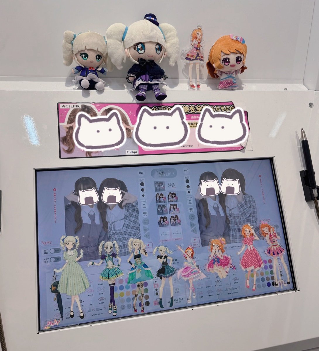 coco_aikatsu_'s tweet photo. ✧.* アイカツ好きさんと繋がりたい .*✧

アイカツアンコールに向けて新しくアカウント作りました🎀

♡ 年齢・性別関係なく仲良くしてくれる方大歓迎です

RT♡でお迎えに行きます🎀
仲良くしてくれると嬉しいです🥺💗

#アイカツ好きさんと繋がりたい
#アイカツアンコール
#アイカツ https://t.co/sI9rarvFtJ