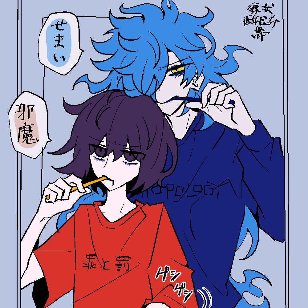 COMBELT's tweet photo. 寝起き最悪イデ監
(監♀顔あり) https://t.co/9vuOhirzqq