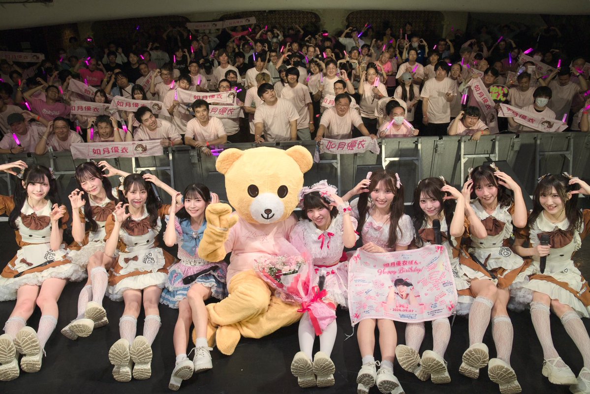 yuipon_kisaragi's tweet photo. そして！
ゆいぽんのお誕生日会♡ 
～ ＼ぽん！／っと恋する
スイートパーティ♡ ～

ゆいとくまさんとみんなの物語🧸📖 

とっても楽しくて幸せでした💞
みんな本当にありがとう！大好き🩷

 #ゆいぽん生誕2026 https://t.co/moksspdRGk