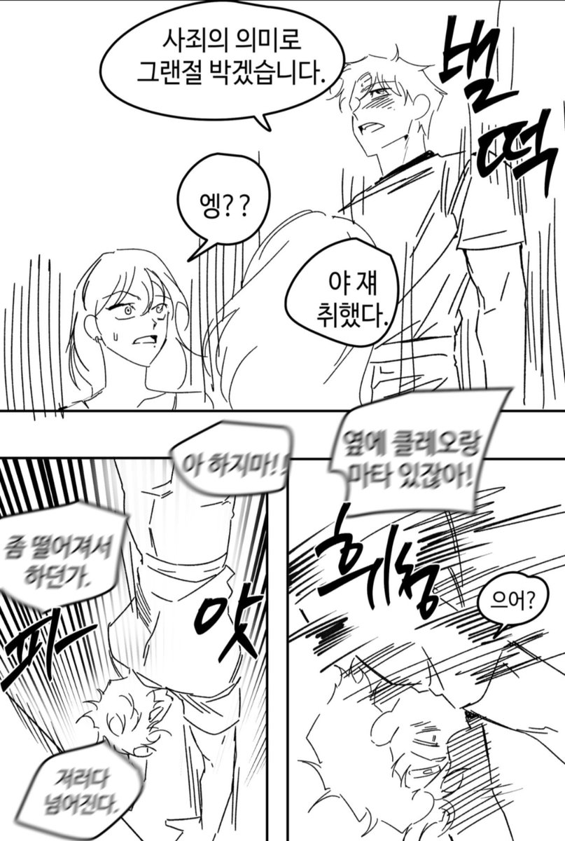 chris2inbluedo's tweet photo. 진청도 ㅈㄴ 비싼 고기 사자고 해놓고 배부르다고 안먹고 술취해서 애꿏은 리타로나 괴롭히고 개폐급짓하고 주먹이 운다 https://t.co/cFGdnJzoRk