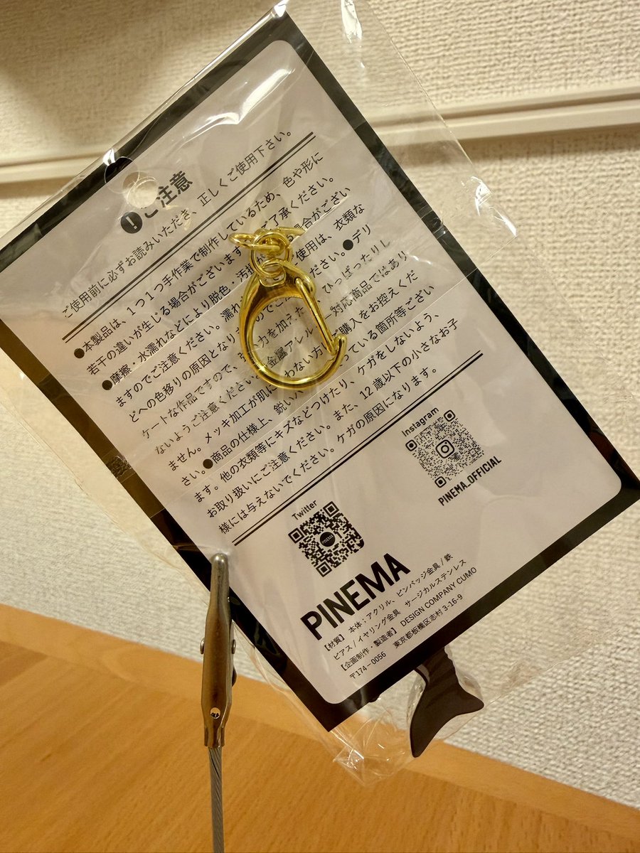 delpi_tw's tweet photo. 今日の戦利品④
今回のイベントで1番私好みなブース。
お店の方も言ってたけど、あの多数の作品の中で選ぶのは難しい。
UFOのカラビナが商品化したら欲しい

#東京ハンドメイドマルシェ
#PINEMA https://t.co/Nxd1xpiSnm