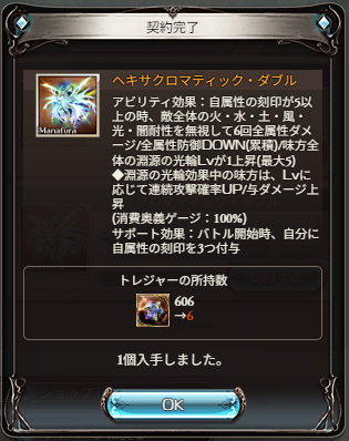 eNufur's tweet photo. まけ！！！ https://t.co/tvKi9yBgTs
