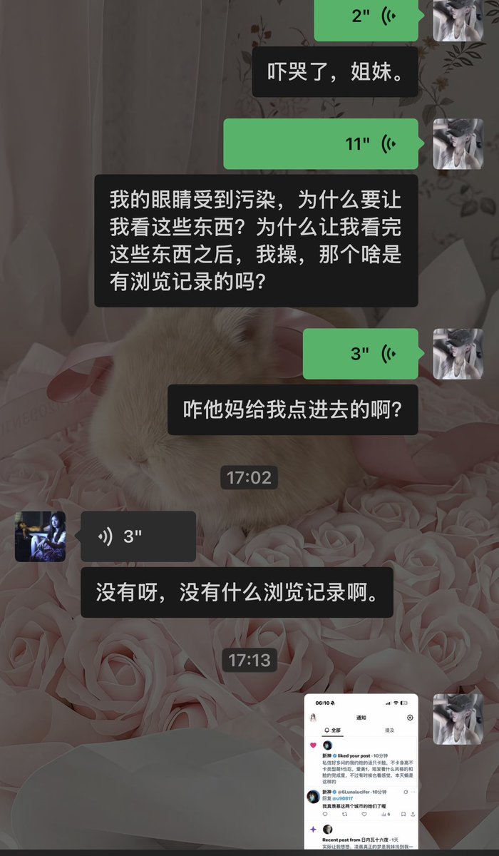u90817's tweet photo. 我操，我刚刷到一个妹子发帖新神给她下面评论了，那个妹子说她拍的cult片很猎奇什么的，我就想看看到底有多猎奇，点进去刷了一会结果这个新神他妈就跑到我评论区评论了，吓得我给我姐妹狂发消息问推特是不是有浏览记录 #les #le #女同 https://t.co/fCSjo8U9KY