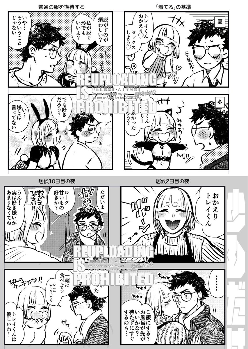hkrk69's tweet photo. 9/13の💘Ⅱで発行する新刊の現パロ♣️🏹͙🔞です。
スケベはそんなに濃くないですがシリアスギャグほのぼのとやりたいことやりすぎて情緒はおかしい本です。趣味合いそうな方はどうぞ🫶 https://t.co/R081N2CkXh