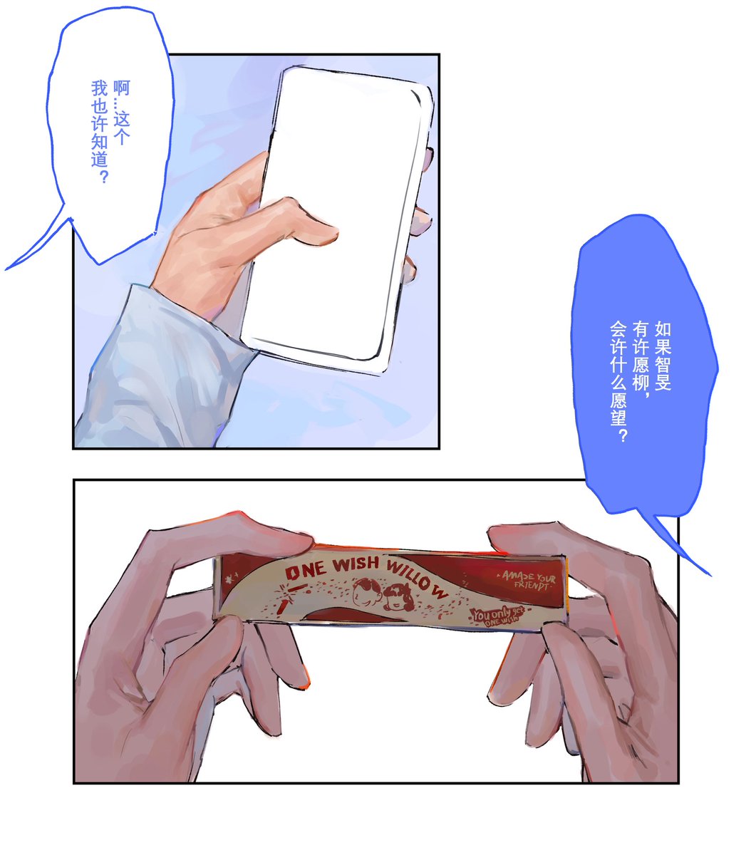 Hotpot_eat's tweet photo. 🪄✨“只向我许愿吧，用你对我的爱，不会有任何副作用和代价”🪅
95day！！！
#btsfanart #vmin #v #jimin https://t.co/A3YMeftk3W