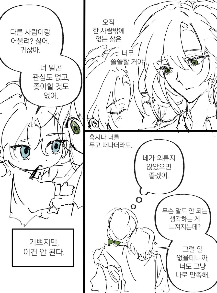 ozreo0's tweet photo. 에마리 파이팅! https://t.co/NXnoRvirdn
