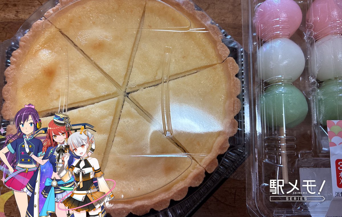 qa_z1l's tweet photo. 大津行きの予定が潰れて地主ボスに会えなかった https://t.co/qtehnI8HLC