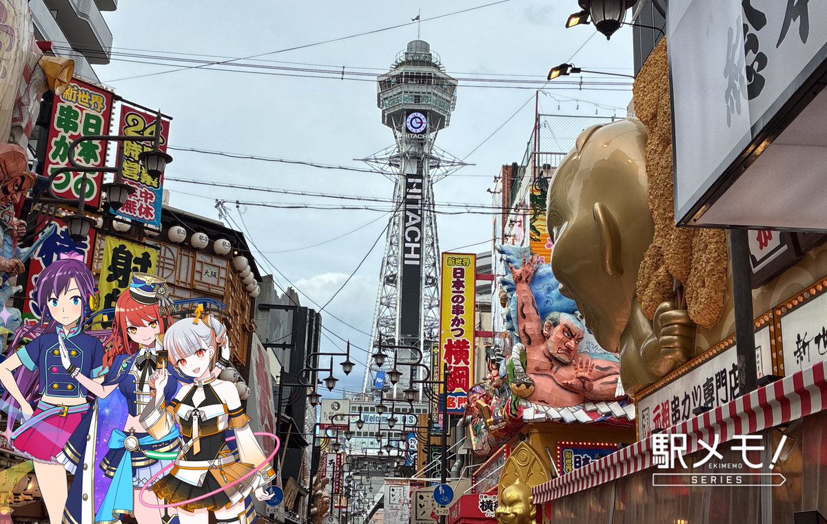 qa_z1l's tweet photo. 大津行きの予定が潰れて地主ボスに会えなかった https://t.co/qtehnI8HLC