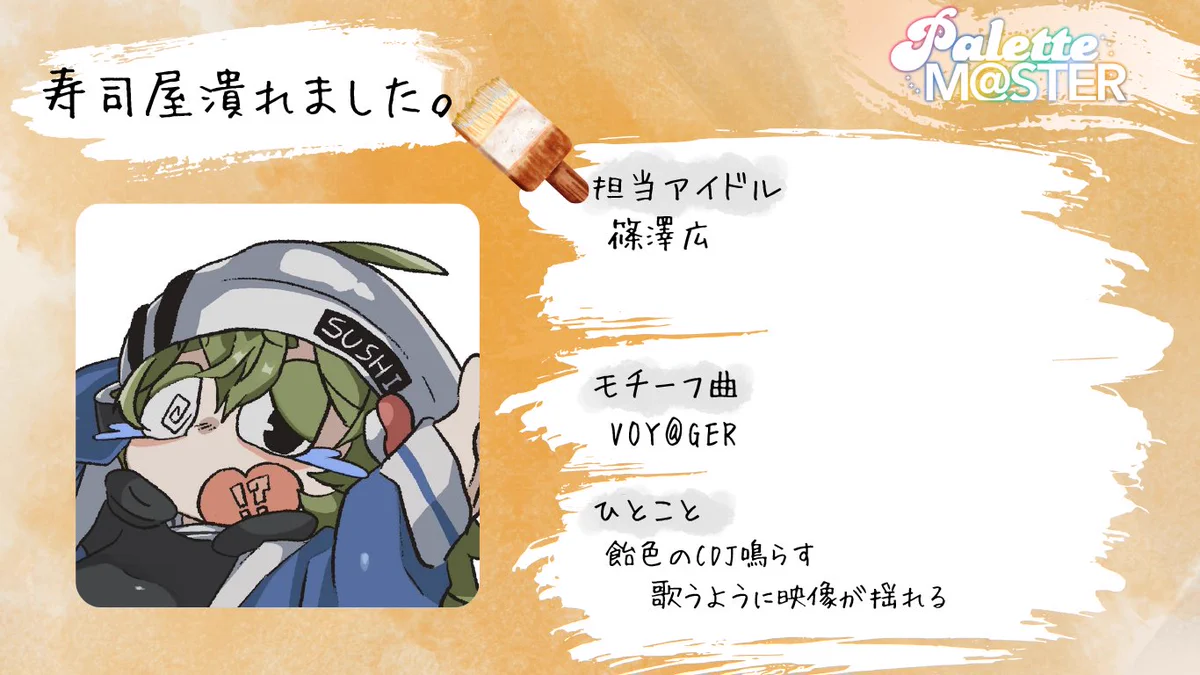 Reposts by そちゃ (@ketunoanaganai) / X