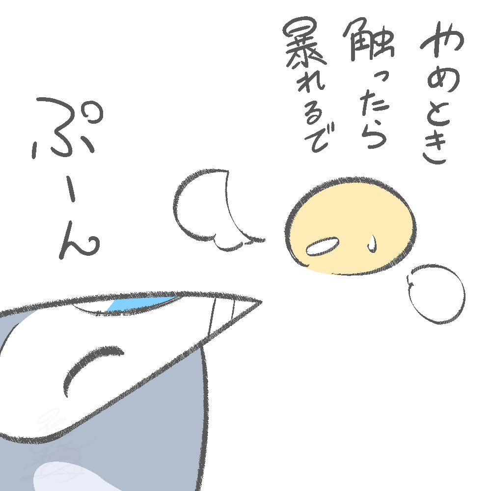 ottori_pen's tweet photo. #ゆるいイラスト #ゆるい絵 #ペンギン https://t.co/EvUPpq0Sbs