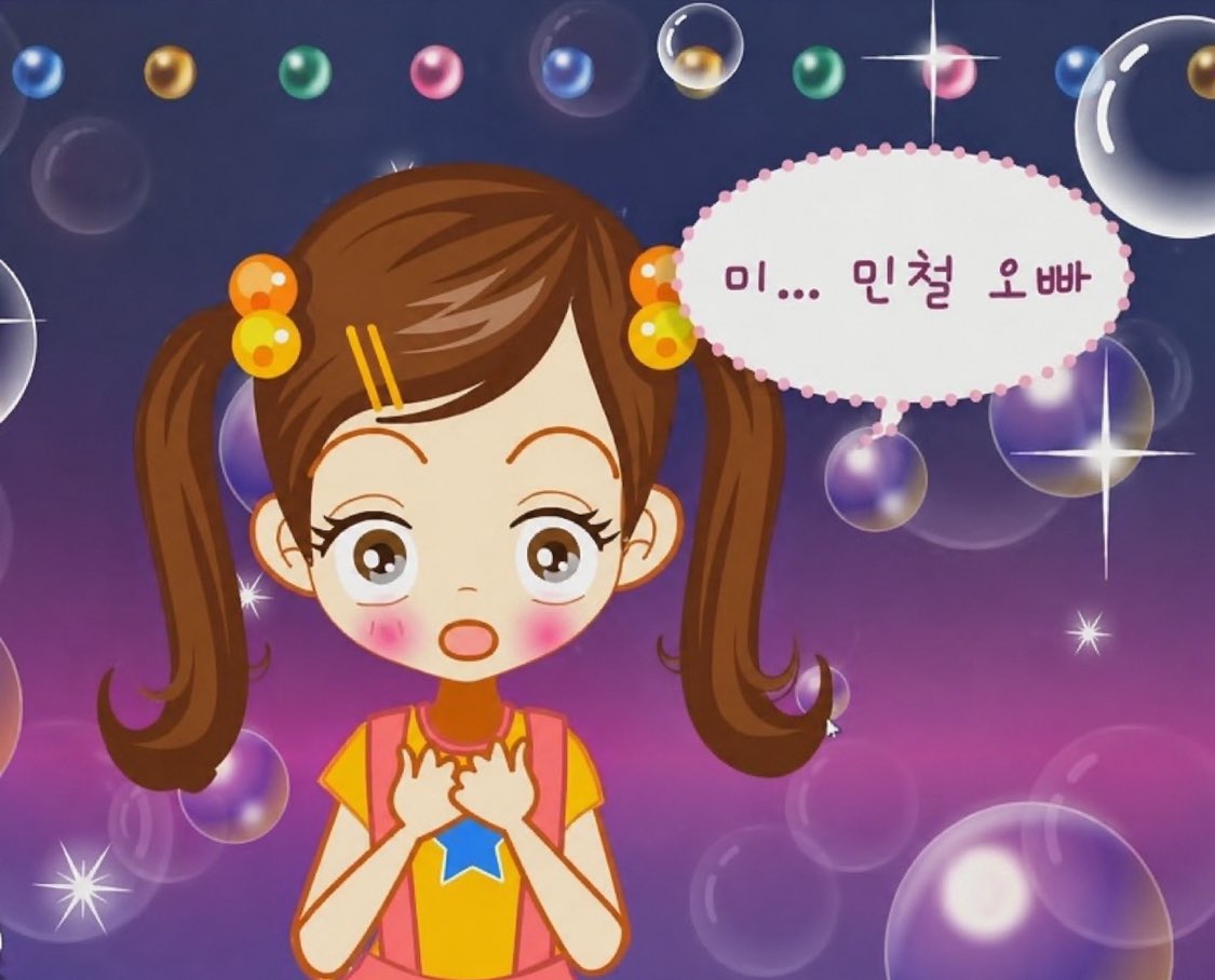 enyangedit's tweet photo. https://t.co/nPpkxpXUFe