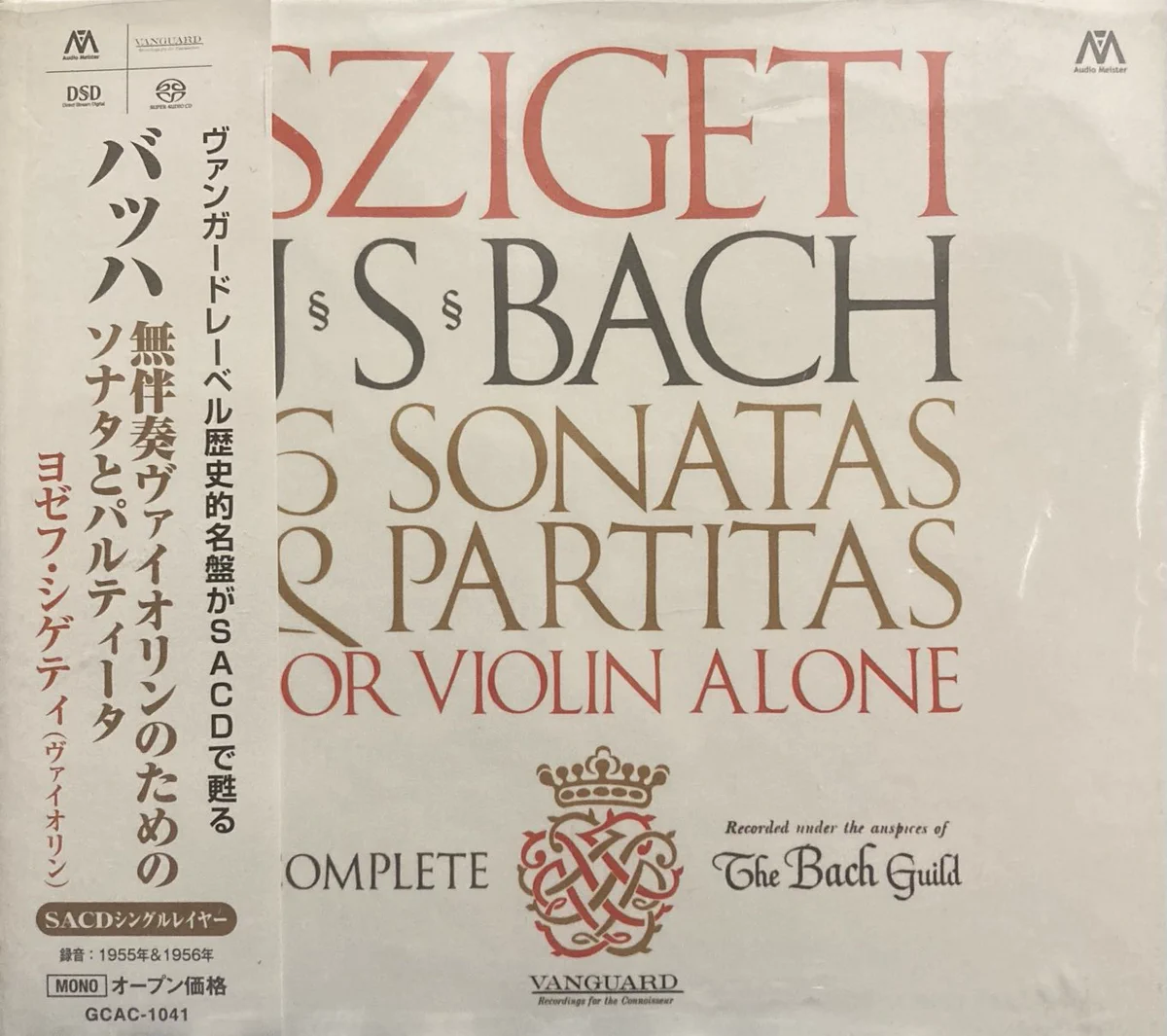 SACD　シングルレイヤー 3セット・帯付き　リヒター　バッハ　ALTUS ゼウスxyz on X: 
